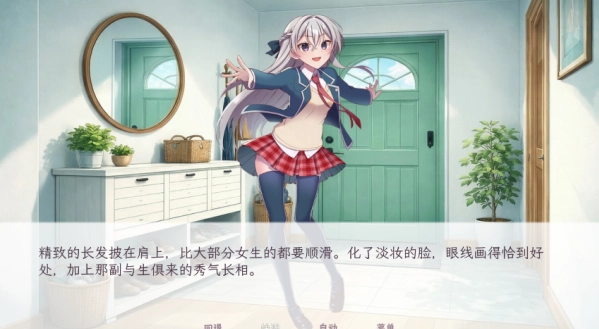 和这样的我恋爱吧最新版下载