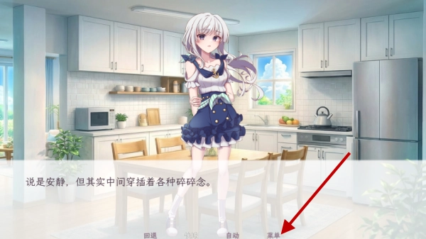 和这样的我恋爱吧手机版