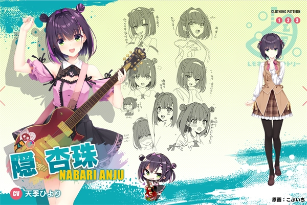 沁光柠檬即兴曲冷狐版