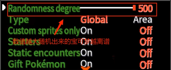 随机精灵调整教程截图3