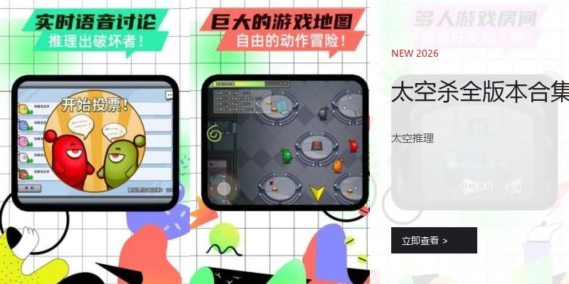 太空杀全版本合集