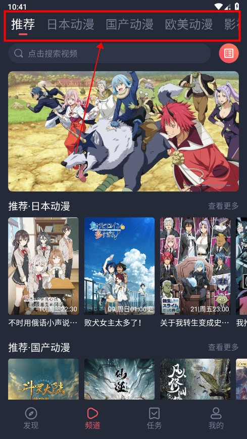 CLICLI动漫手机版