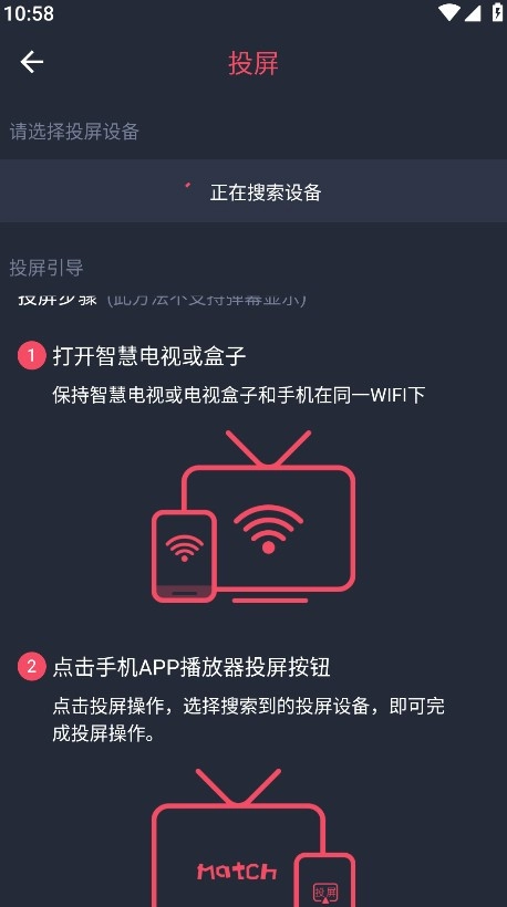 CLICLI动漫手机版