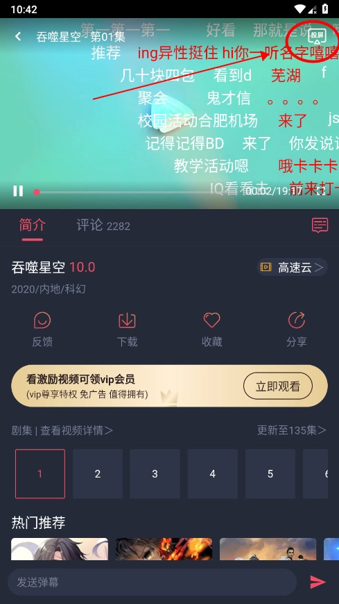 CLICLI动漫手机版