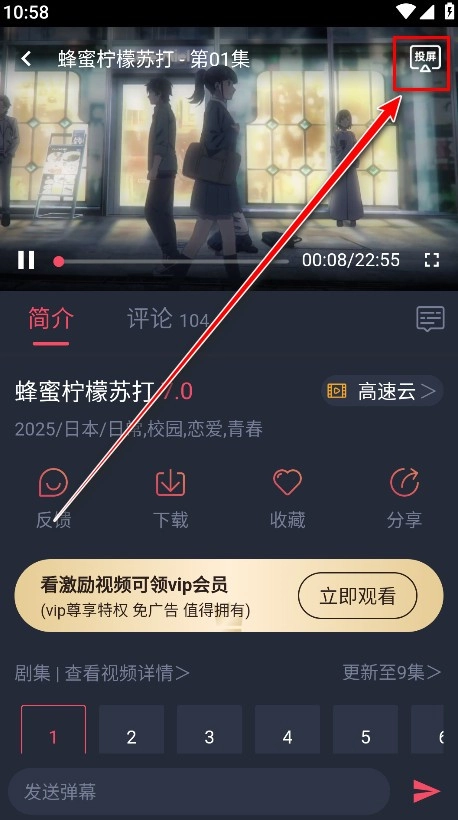 CLICLI动漫手机版