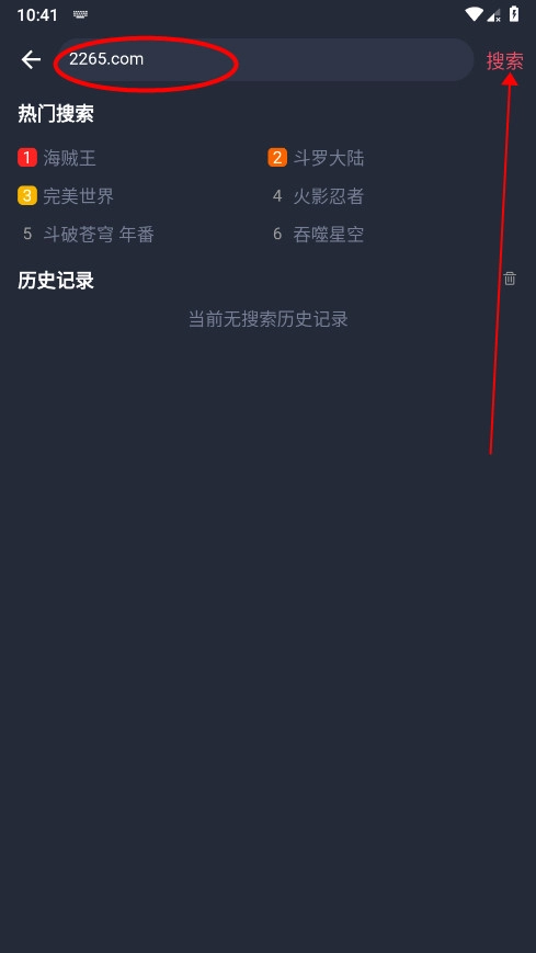 CLICLI动漫手机版