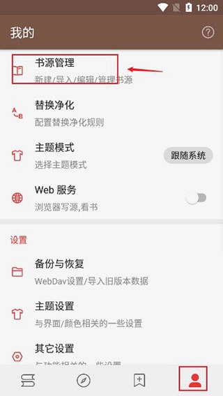 阅读3.0官方正版