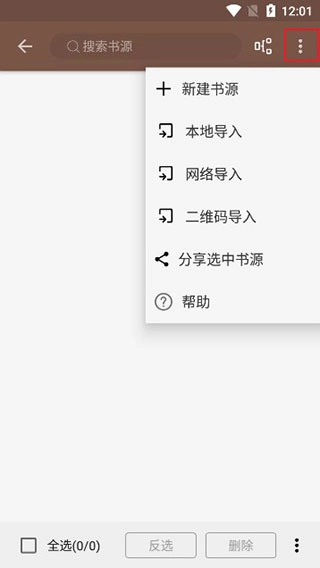 阅读3.0官方正版