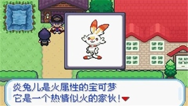 宝可梦无限融合手游中文版下载