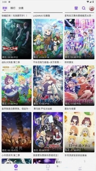 CLICLI漫画盒子纯净版