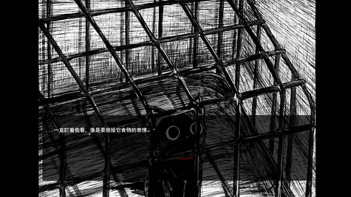 romanticist浪漫主义者游戏手机版图3