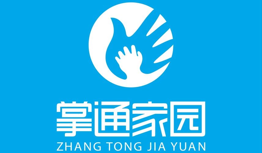 掌通家园