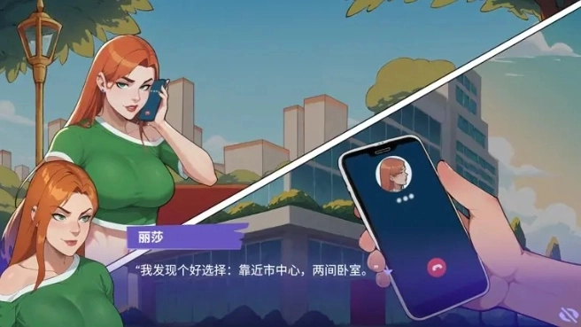 办公室恋情LoveatWork安卓直装版下载