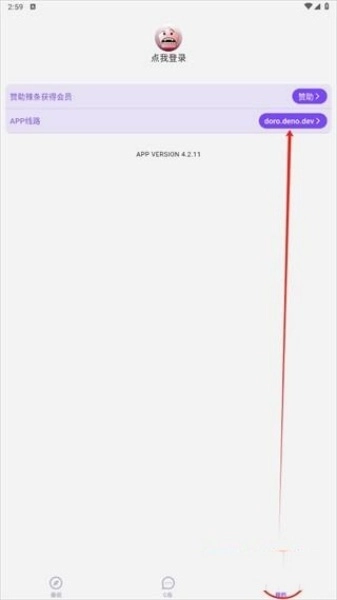 CLICLI漫画盒子纯净版