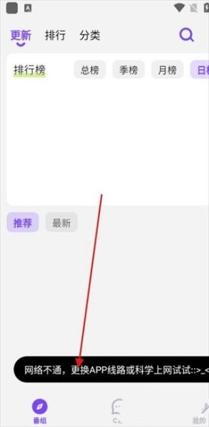 CLICLI漫画盒子纯净版