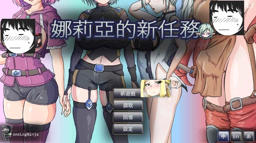 娜莉亚的新任务安卓直装版下载