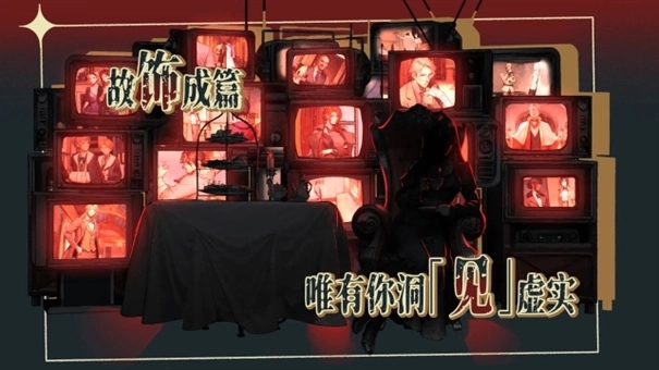 圣歌德嘉的挽歌手机版下载安装