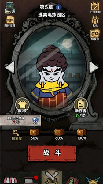 离冥杀机折相思版最新下载