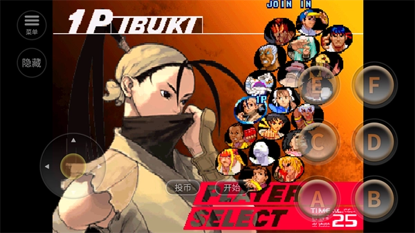 街头霸王3经典版安卓下载