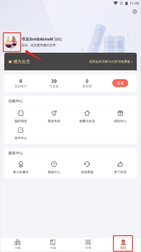 17k小说