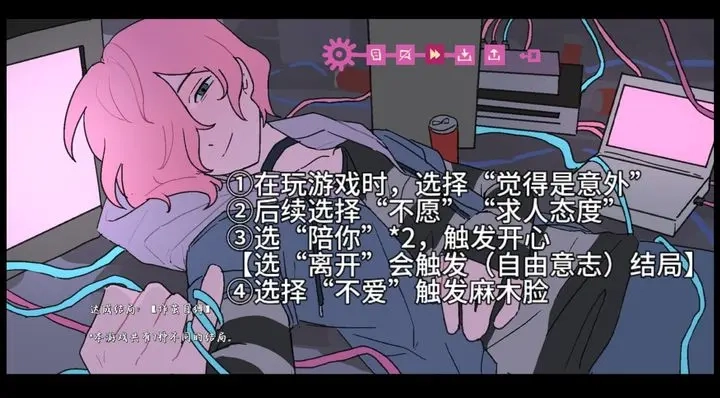 Atana