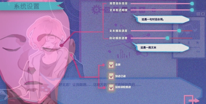 Atana