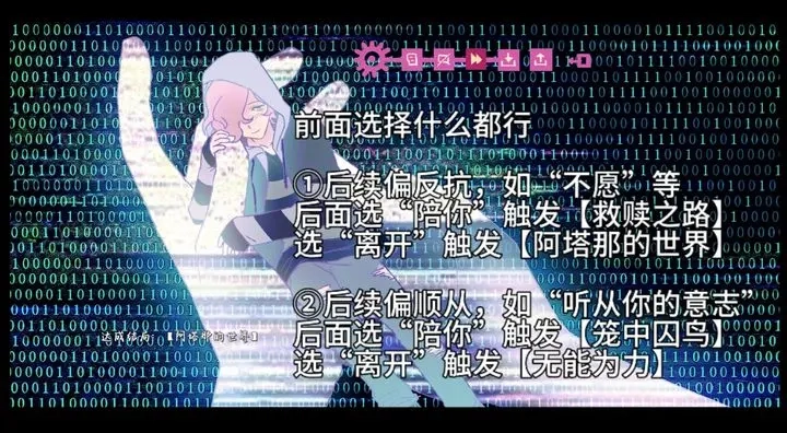 Atana