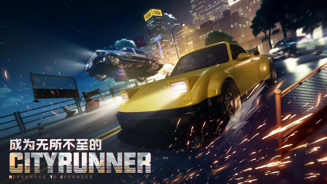 异环直装版-异环网易版-异环手机版-异环游戏合集