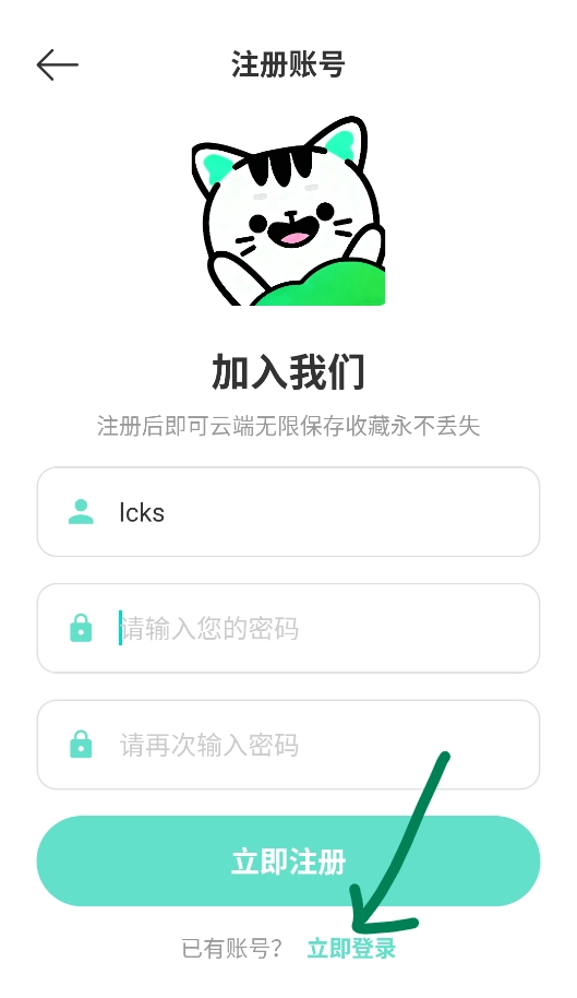 青漫app