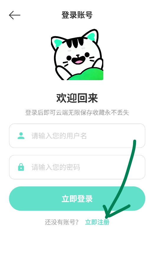 青漫app