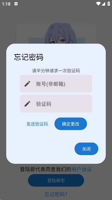 萌宅社区游戏库