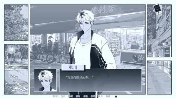 纤维手游下载