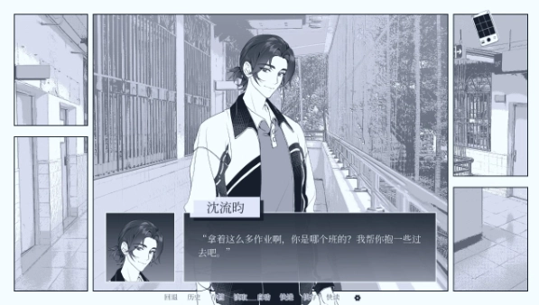 纤维手游下载