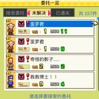 玩法攻略截图1