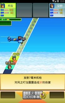 玩法攻略截图3