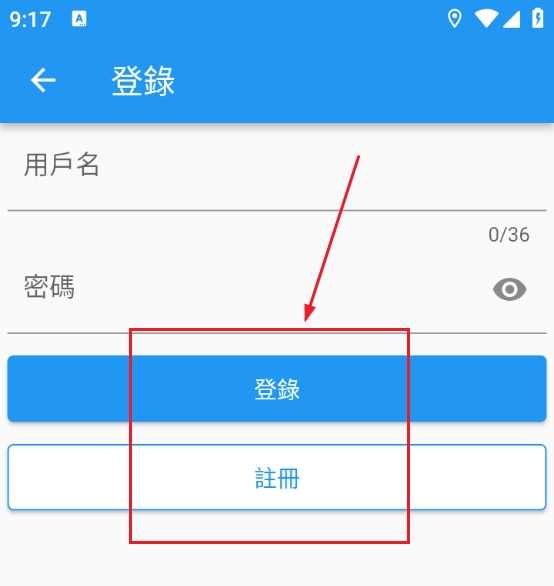 如何注册截图4