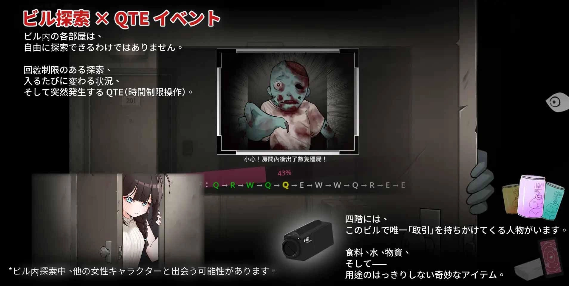 灰烬之城安卓版(1)