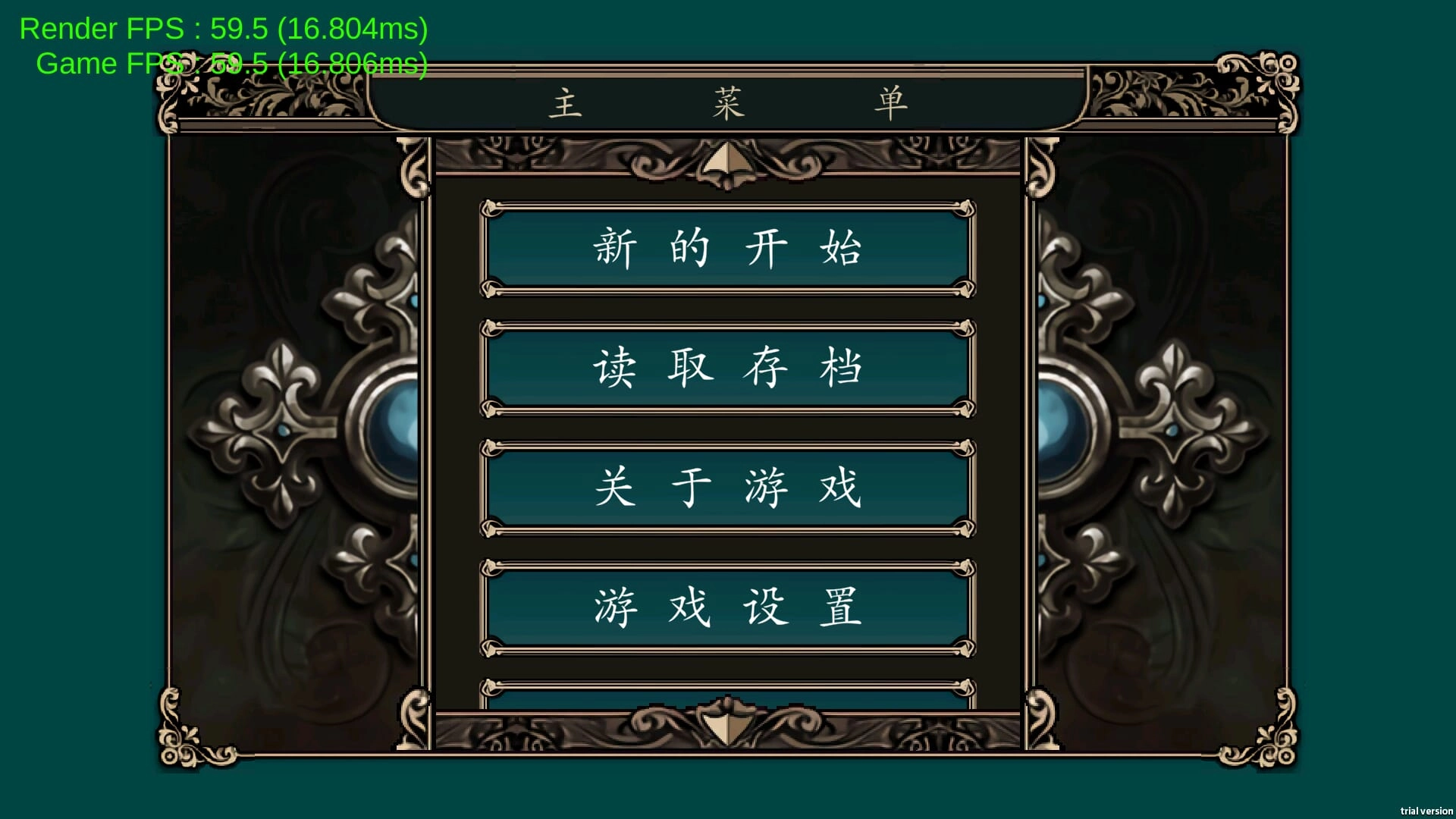 魔剑镇魂曲英雄之泪重制版(内置菜单)