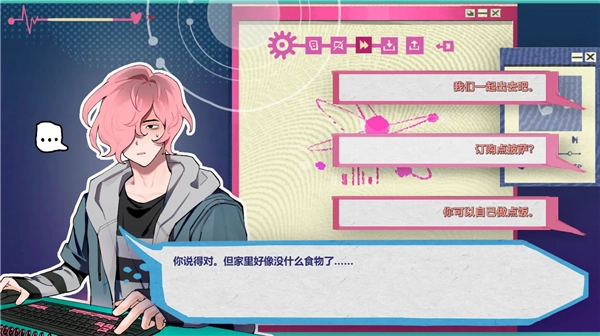 Atana阿塔那3