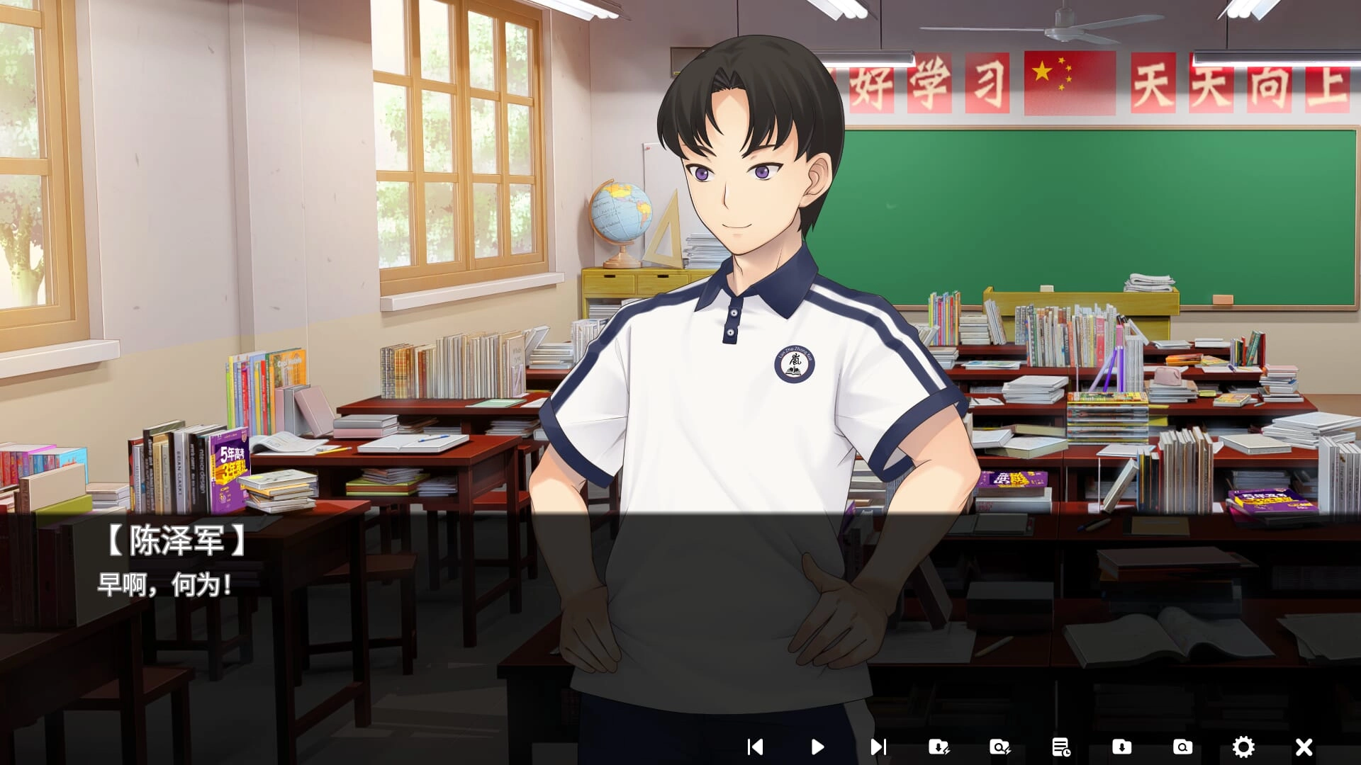 高考移民常安转校生安卓版