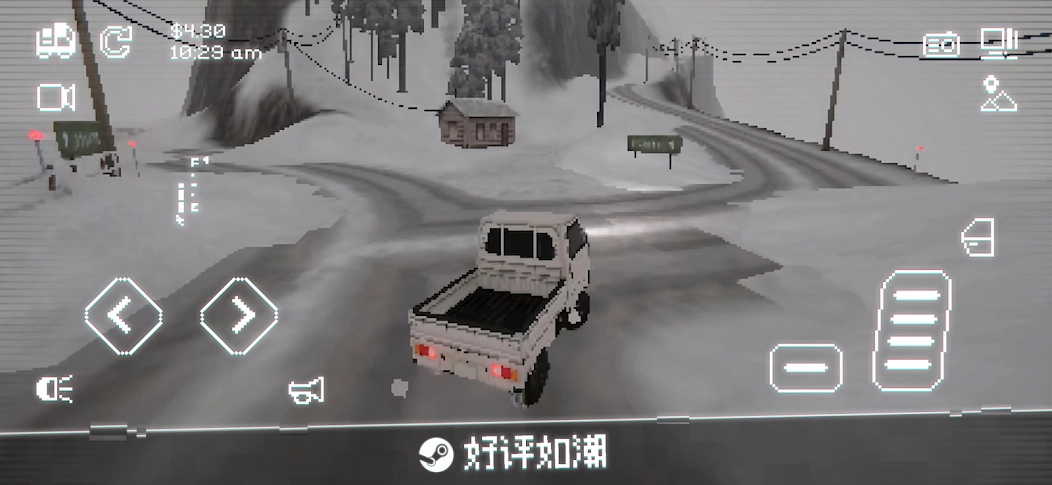 黑猫速递手机版3