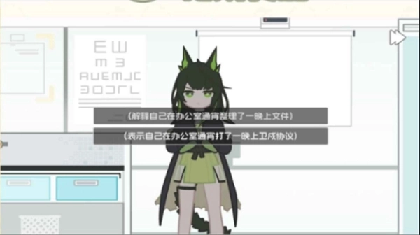 罗德岛拓荒食堂游戏手机版下载