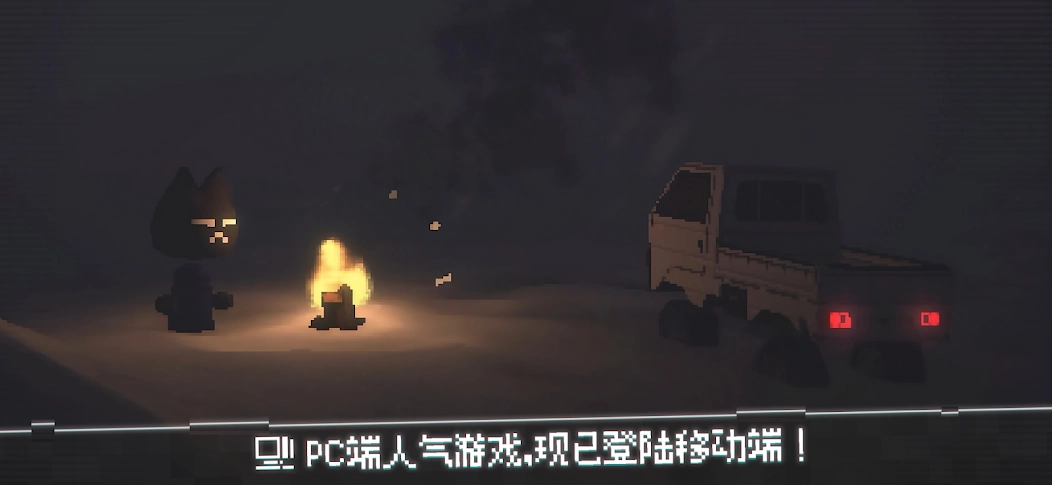 黑猫速递手机版1