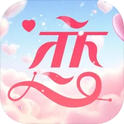 你好我们还有场恋爱没谈