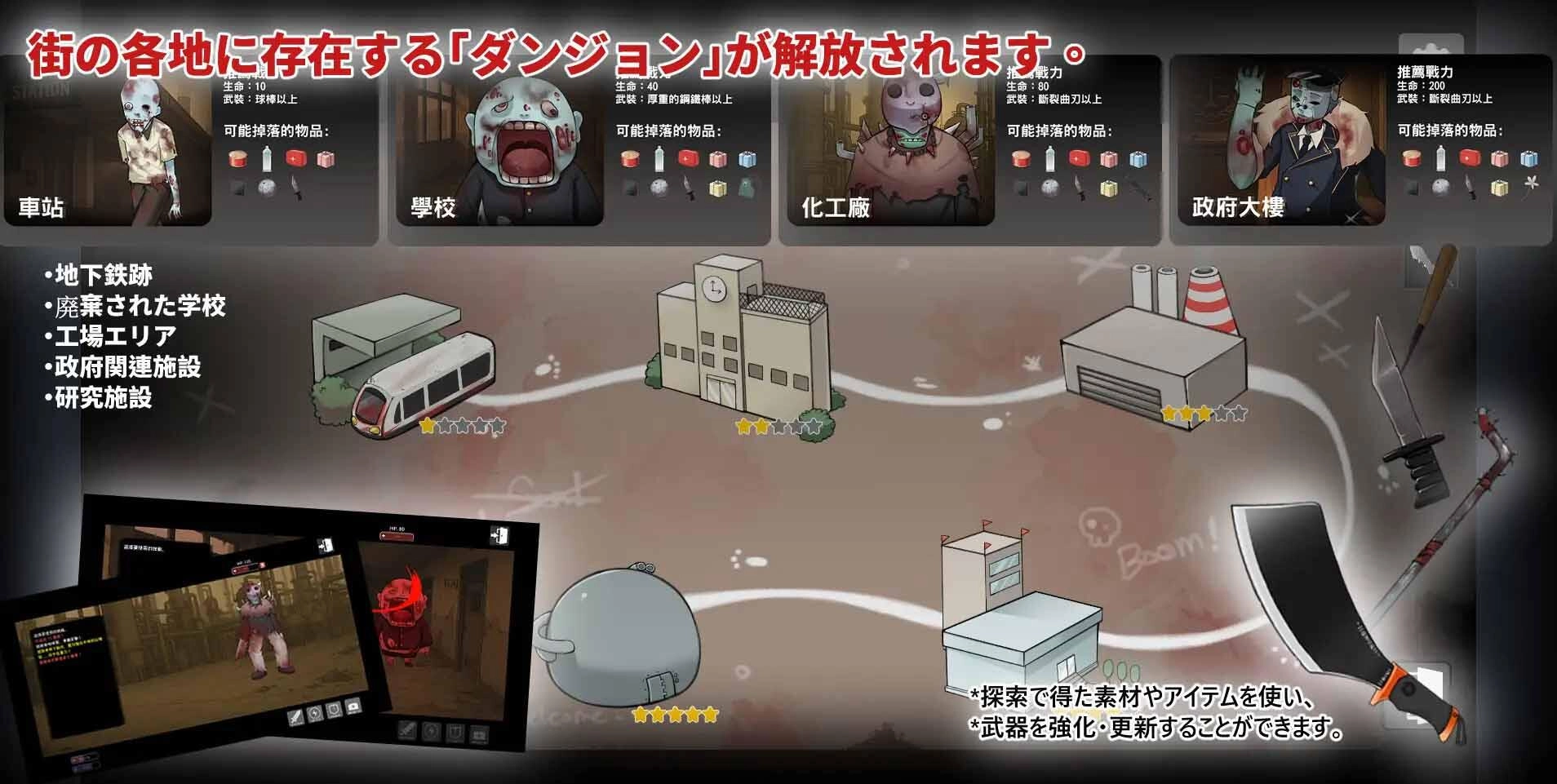 灰烬之城安卓版(2)