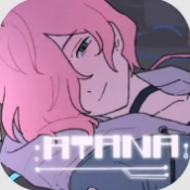 Atana阿塔那
