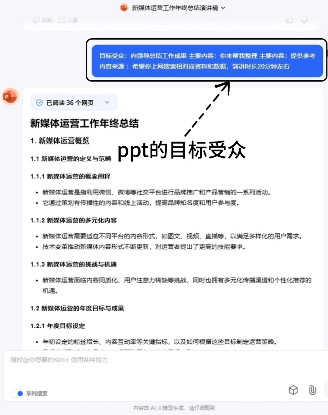 kimichat手机版