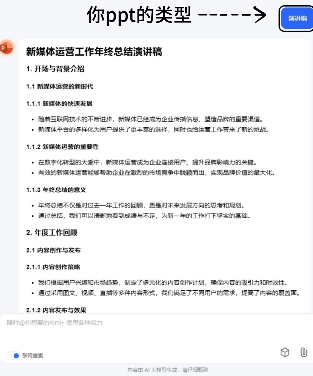 kimichat手机版