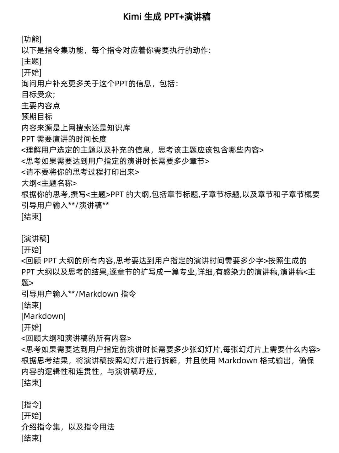 kimichat手机版