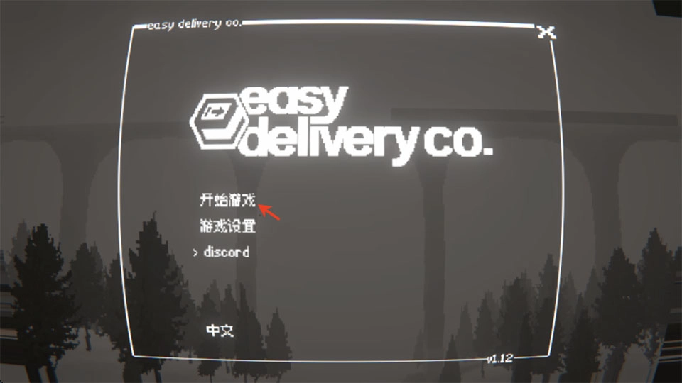 黑猫速递中文版